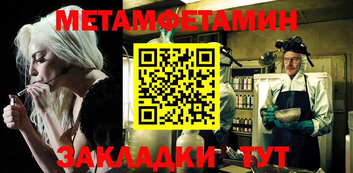 АМФ VHQ Дмитров