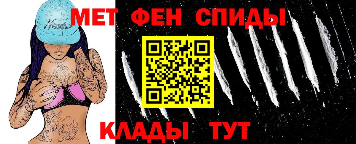 АМФ  Amphetamine  Вход с VPN  Дмитров  Амфетамин 97% 
