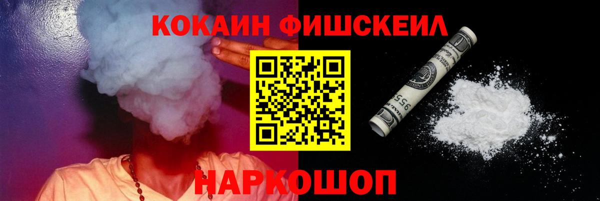 КОКАИН 97% Дмитров