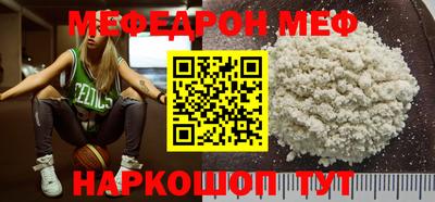 меф Кулебаки