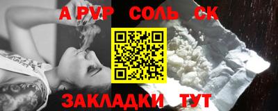 меф Кулебаки