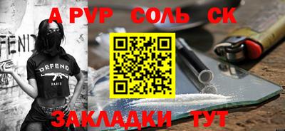 меф Кулебаки