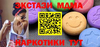 дмт Кумертау