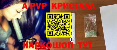 скорость mdpv Кунгур