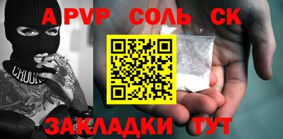 скорость mdpv Кунгур