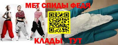 скорость mdpv Кунгур