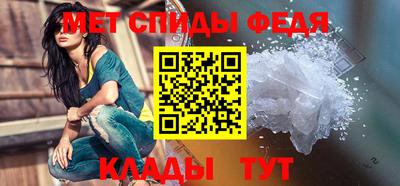 меф Кулебаки