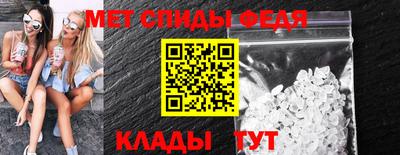 меф Кулебаки