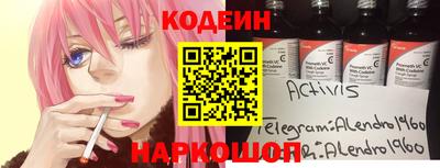 меф Кулебаки