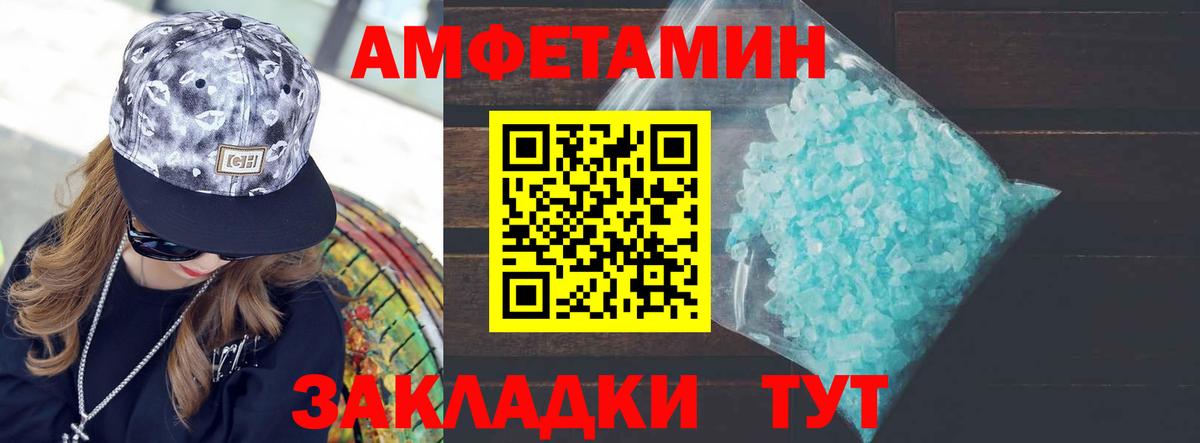 Первитин винт Дмитров