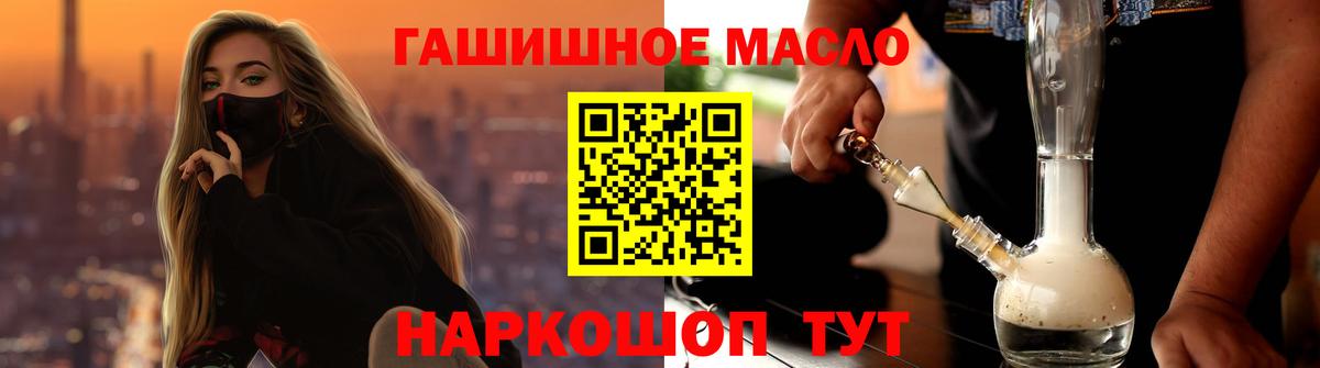 Дистиллят ТГК Wax  Вход с VPN  Дмитров 