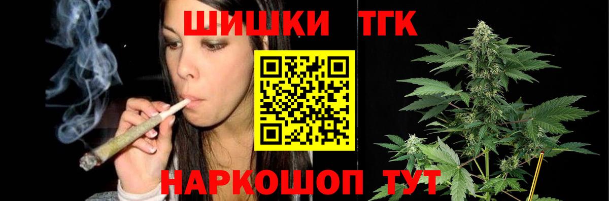 Конопля марихуана  Марихуана MAZAR  Вход с VPN  Дмитров  Бошки марихуана семена 